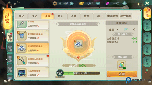 深渊幻影