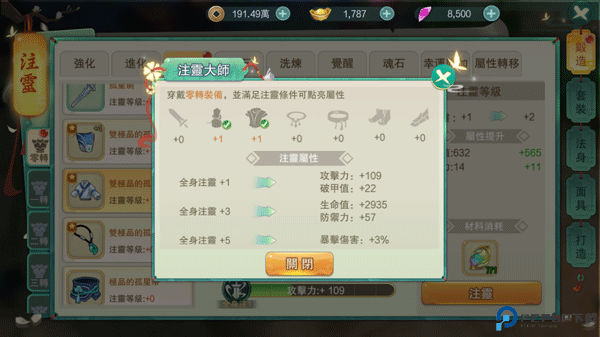 深渊幻影