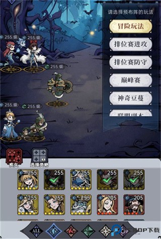 魔镜物语
