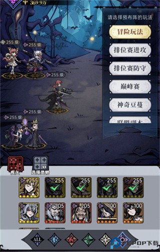 魔镜物语