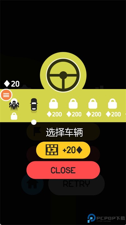 指尖漂移游戏手机版