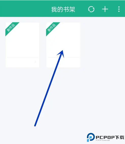 口袋写作app
