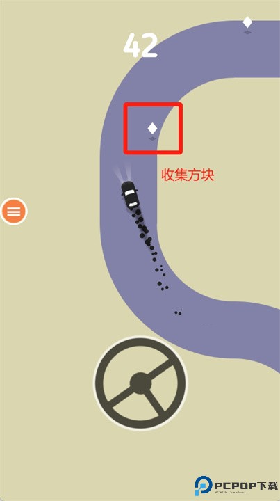 指尖漂移游戏手机版