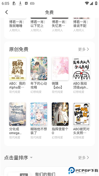 布咕阅读