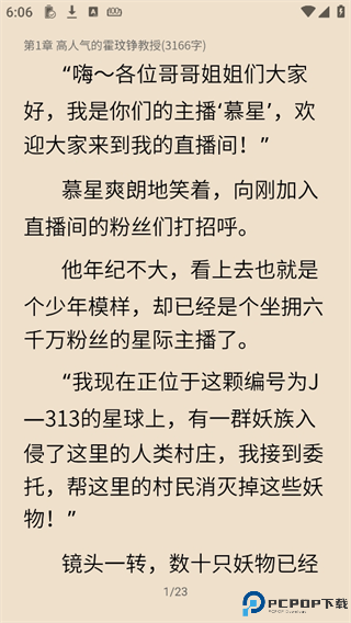 布咕阅读