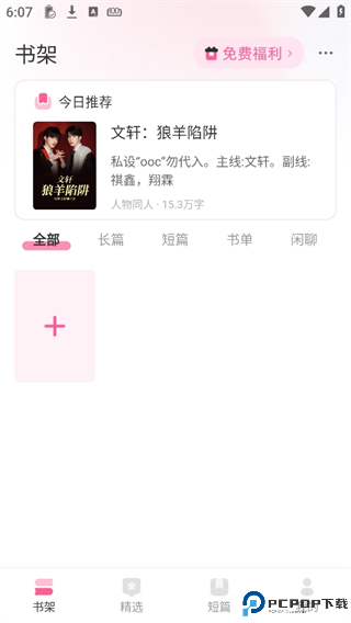布咕阅读