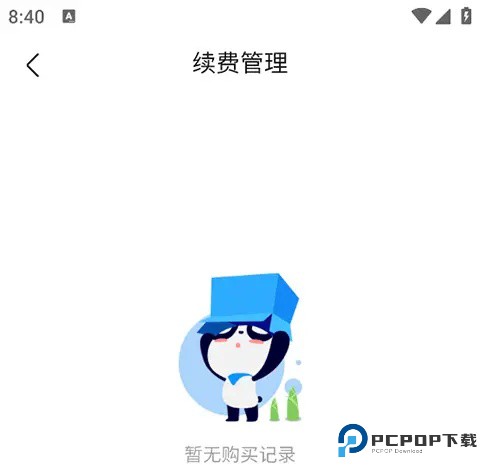 作业帮口算app