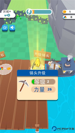 我的矿场