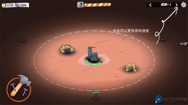 前哨站2