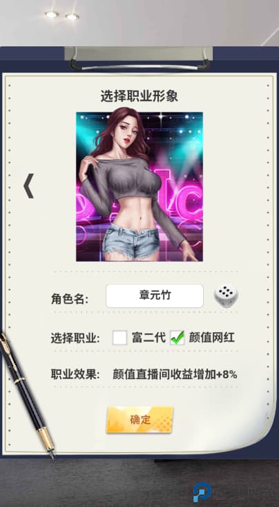 兰若情缘手游