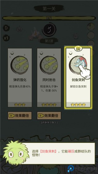 海洋防线