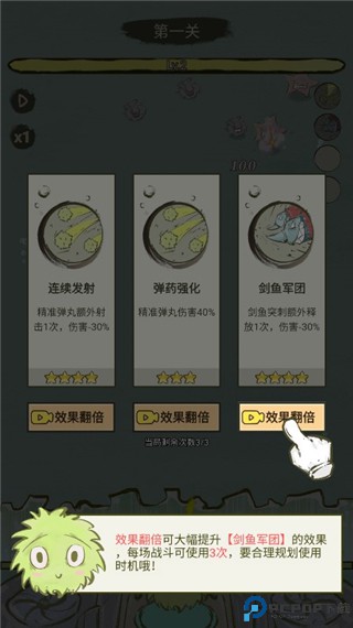 海洋防线