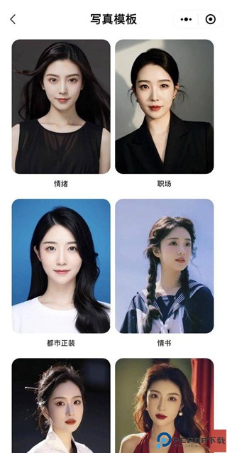 fine修图软件