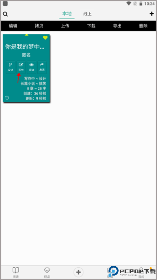 壹写作
