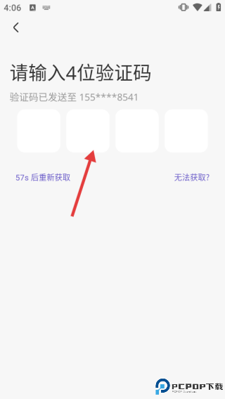 拿火吉他