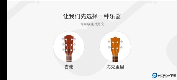 悦器社