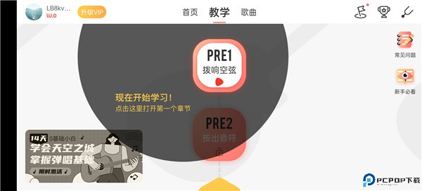 悦器社