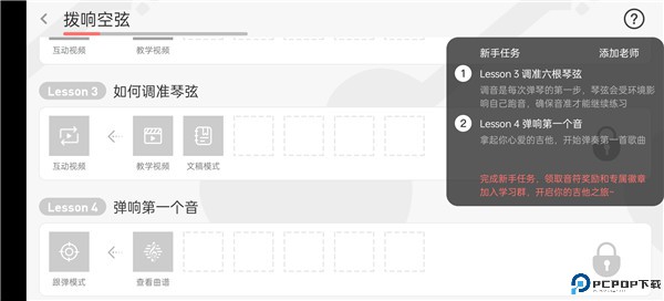 悦器社