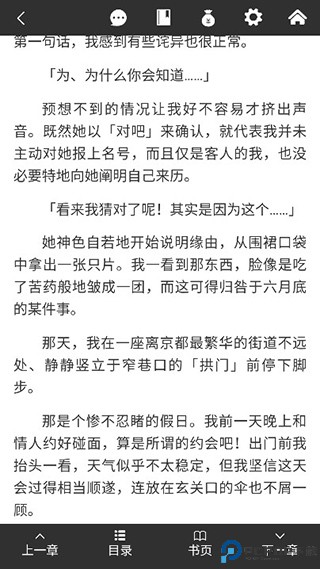 哔哩轻小说