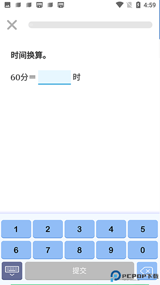 我陪孩子学数学