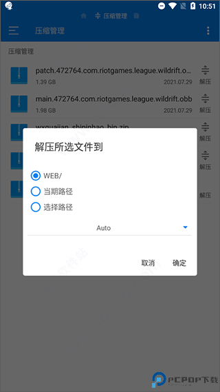 rs文件管理器
