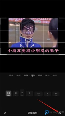 爱剪辑
