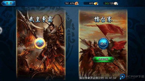 无双斩传奇