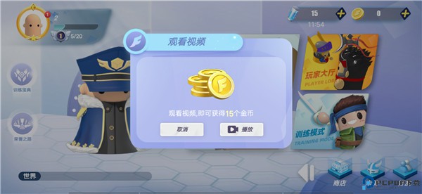 天空之战手游