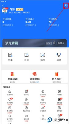 蜂鸟众包