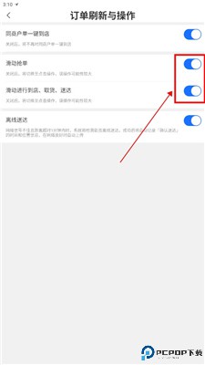 蜂鸟众包