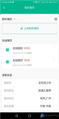 牛客网