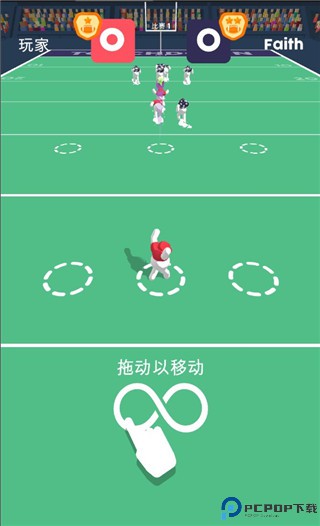 橄榄球大作战