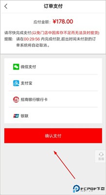 优衣库
