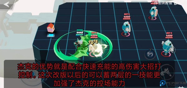 粉碎传奇