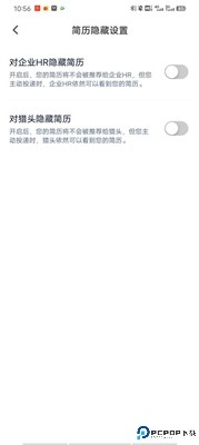 猎聘