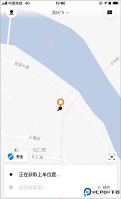 T3出行