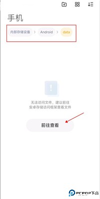小米主题商店