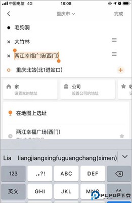 T3出行