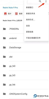 小米主题商店
