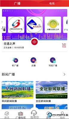 奔腾融媒