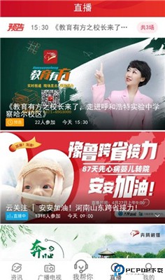 奔腾融媒