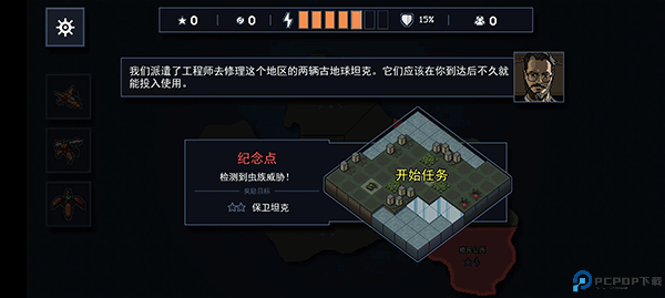 陷阵之志