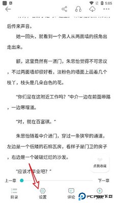 长佩阅读
