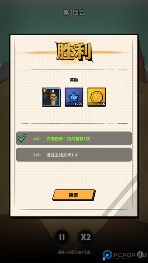 超能合体鸭