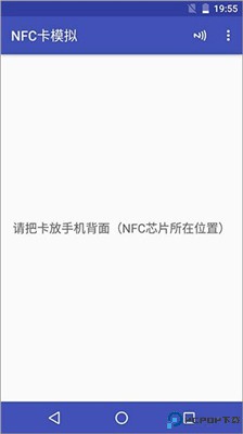 NFC工具箱专业版