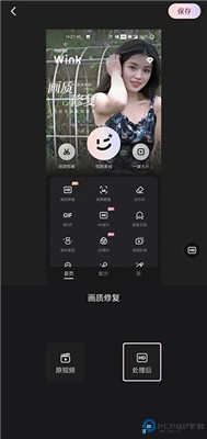 Meitu Wink