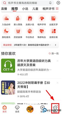 喜马拉雅