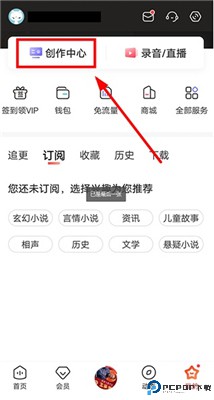 喜马拉雅
