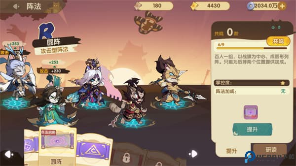 最强追逐