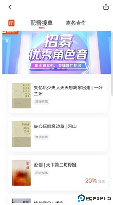 喜马拉雅